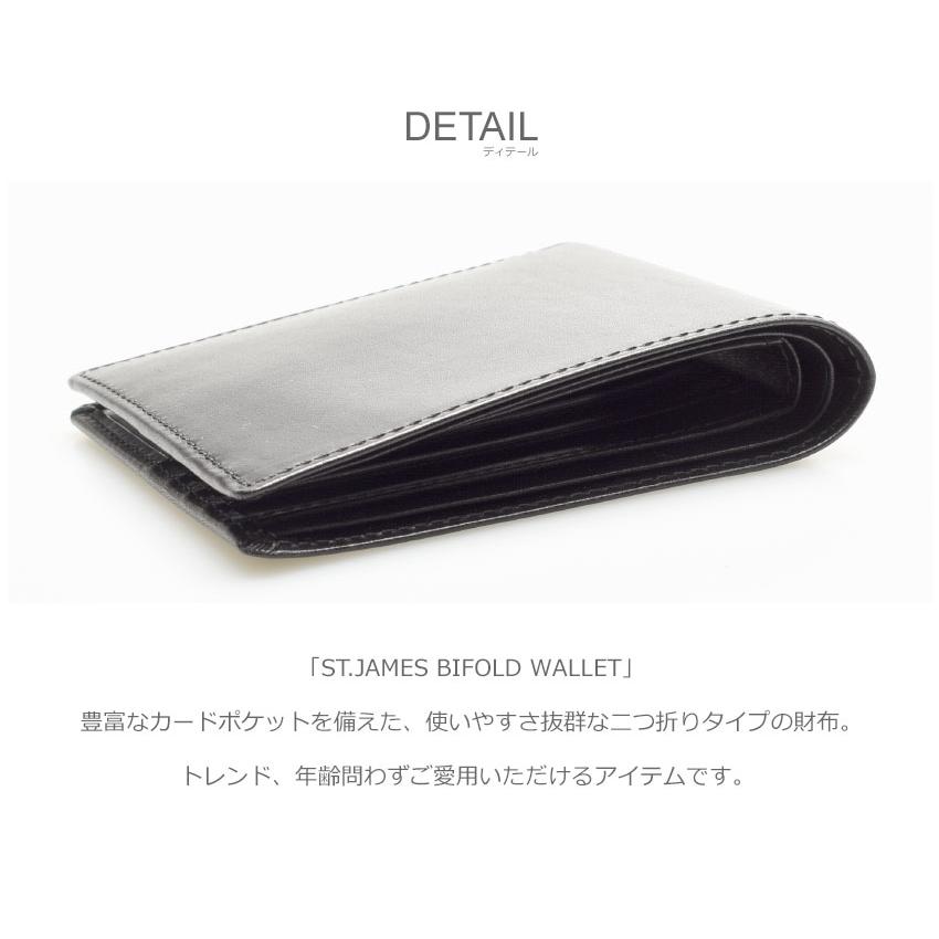 ホワイトハウスコックス 財布 メンズ レディース セントジェームス バイフォールドウォレット WHITEHOUSE COX S2377 ブラック 黒 | Whitehouse Cox | 05