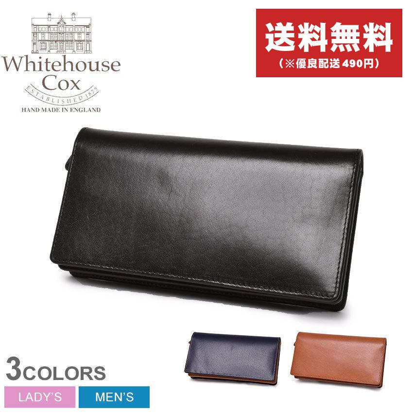 ホワイトハウスコックス 財布 メンズ レディース クラッチ パース WHITEHOUSE COX ES1814 ブラック 黒 ネイビー ブラウン 本革