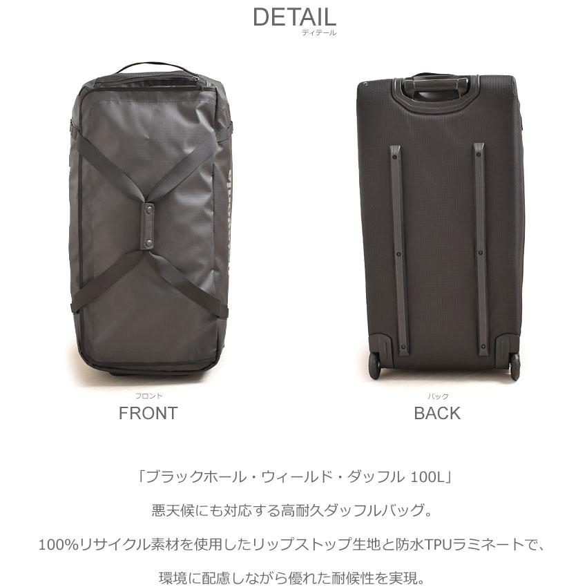patagonia（パタゴニア） ダッフルバッグ メンズ レディース ブラック