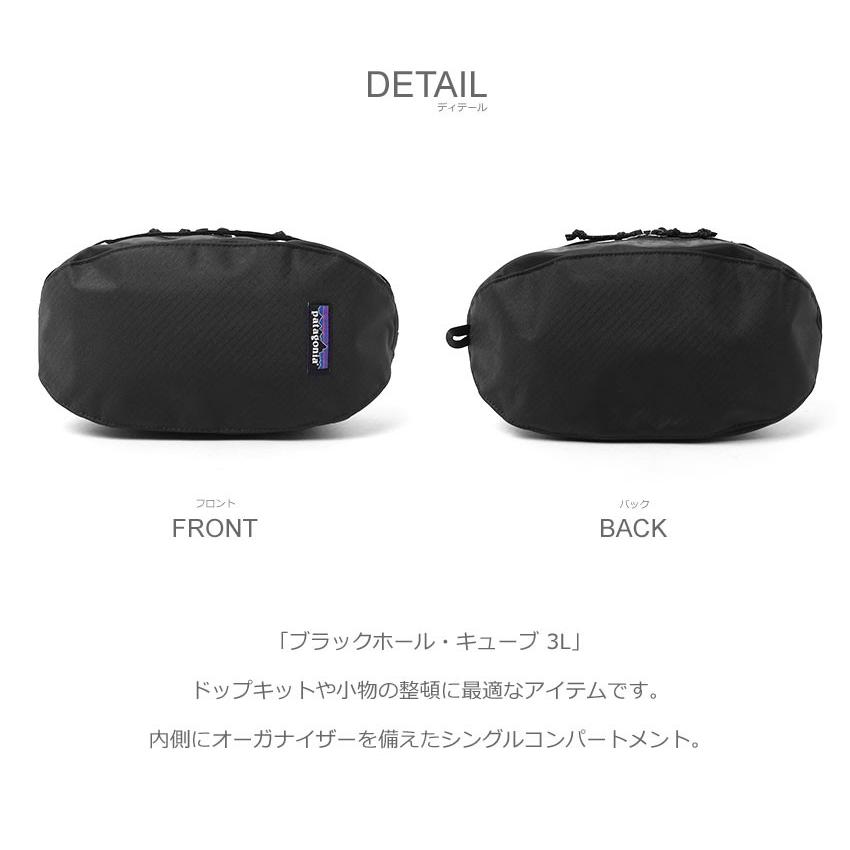 patagonia（パタゴニア） トラベルポーチ メンズ レディース ブラック
