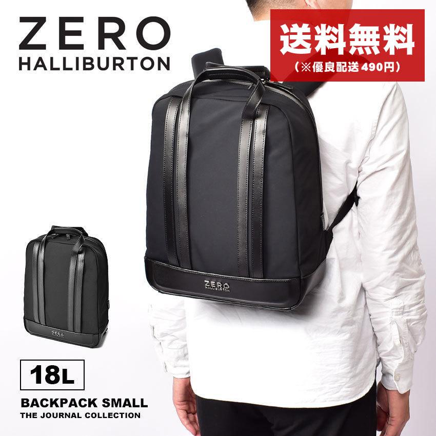 ZERO HALLIBURTON SALE 送料無料 ゼロハリバートン バッグパック ZERO HALLIBURTON SALE 送料無料 ゼロハリバートン バッグパック