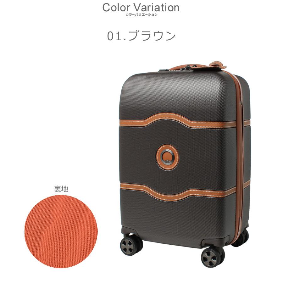 デルセー スーツケース メンズ レディース シャトレーエアー2.0 55cm