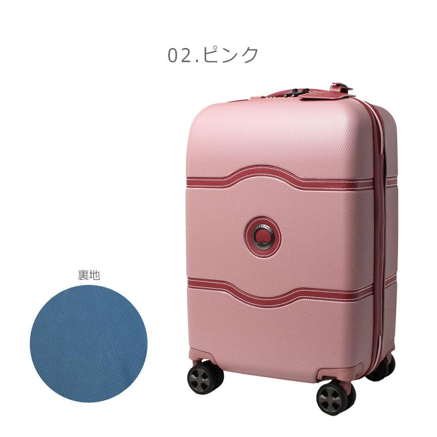 [DELSEY PARIS] [デルセー] スーツケース オフホワイト DELSEY PARIS] [デルセー] スーツケース オフホワイト DELSEY