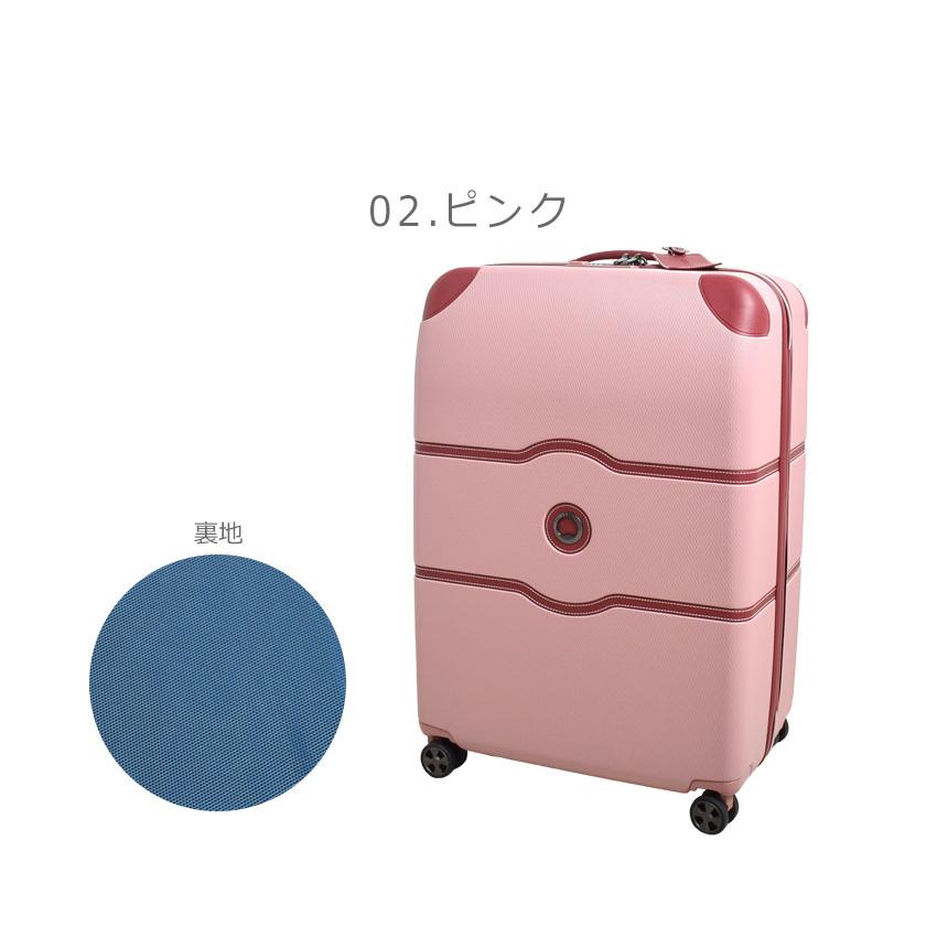 デルセー スーツケース メンズ レディース CHATELET AIR 2.0 76cm