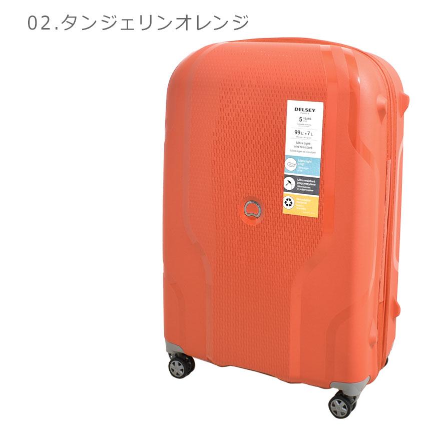デルセー スーツケース メンズ レディース CLAVEL EXP 76cm／99L＋7L