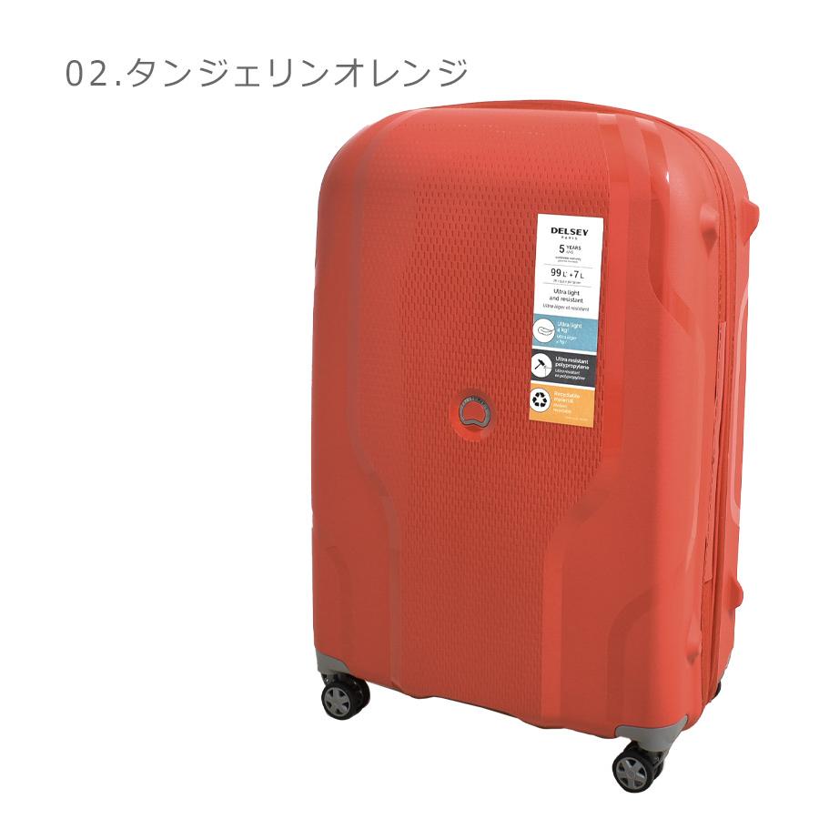 デルセー スーツケース メンズ レディース CLAVEL EXP 76cm／99L＋7L
