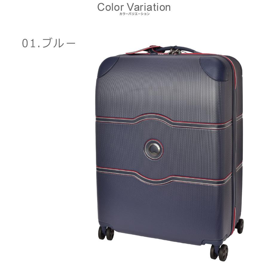 DELSEY（デルセー） スーツケース メンズ レディース CHATELET AIR2.0