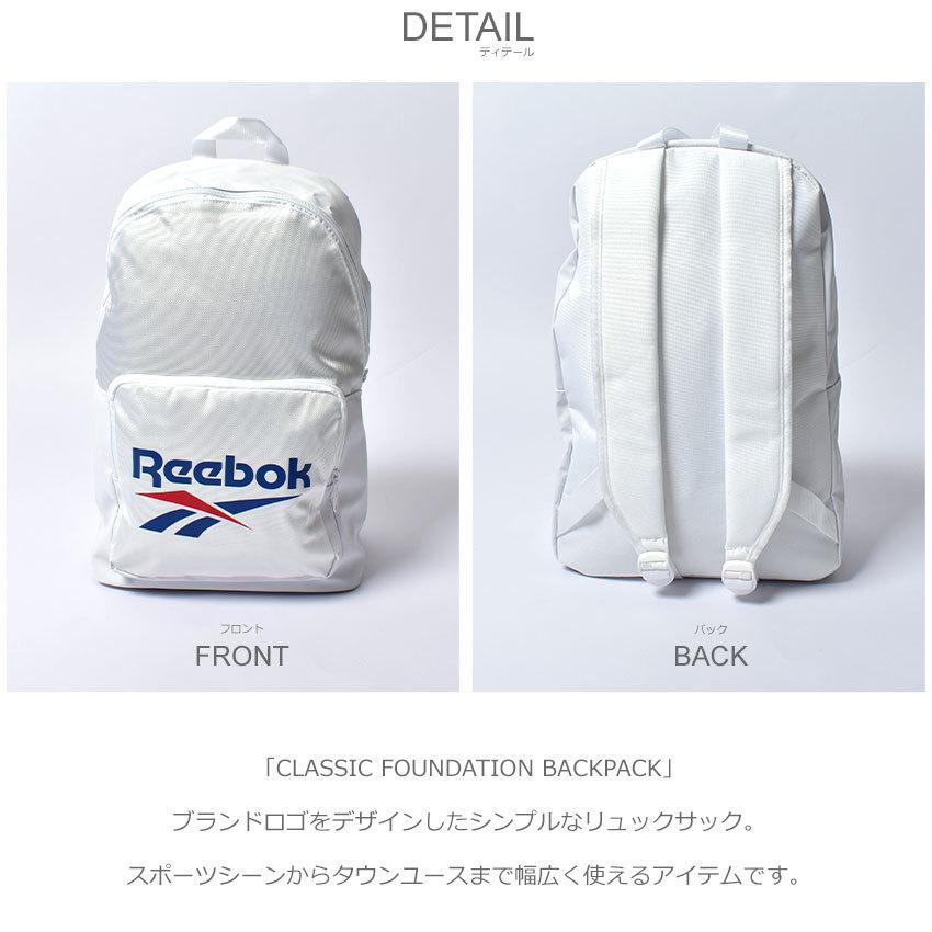 リーボック リュックサック メンズ レディース クラシックスファンデーション バックパック Reebok Gg6714 ホワイト 白 通学 新生活 母の日 スニーカー ブーツならz Craft 通販 Yahoo ショッピング