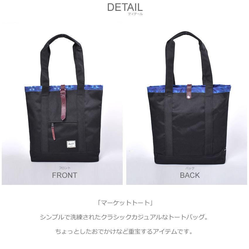 送料無料 ハーシェル サプライ トートバッグ メンズ レディース 送料無料 ハーシェル サプライ トートバッグ メンズ レディース