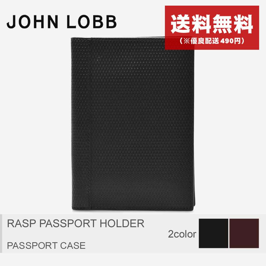 JOHN LOBB ジョンロブ パスポートケース ラスプ パスポート ホルダー YS0644L メンズ レディース | JOHN LOBB
