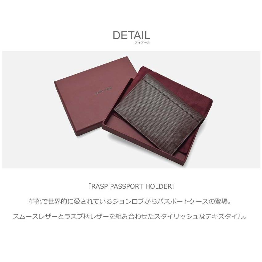 JOHN LOBB ジョンロブ パスポートケース ラスプ パスポート ホルダー YS0644L メンズ レディース | JOHN LOBB | 03