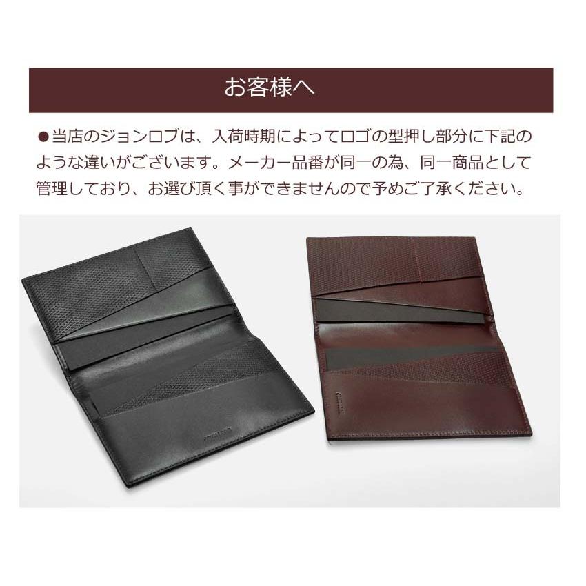 JOHN LOBB ジョンロブ パスポートケース ラスプ パスポート ホルダー YS0644L メンズ レディース | JOHN LOBB | 05