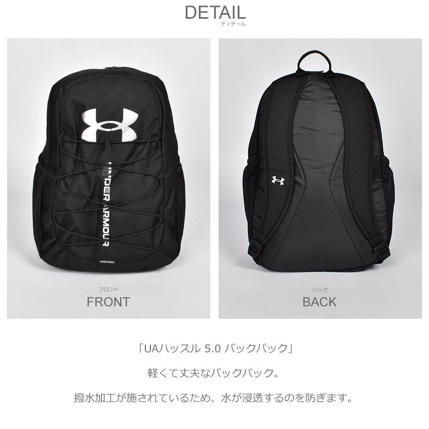 UNDER ARMOUR（アンダーアーマー） バックパック 旅行バッグ メンズ