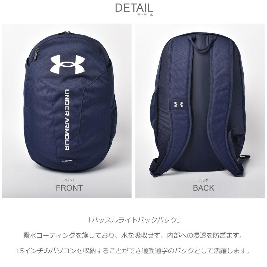 UNDER ARMOUR SALE アンダーアーマー リュックサック メンズ UNDER ARMOUR SALE アンダーアーマー リュックサック メンズ