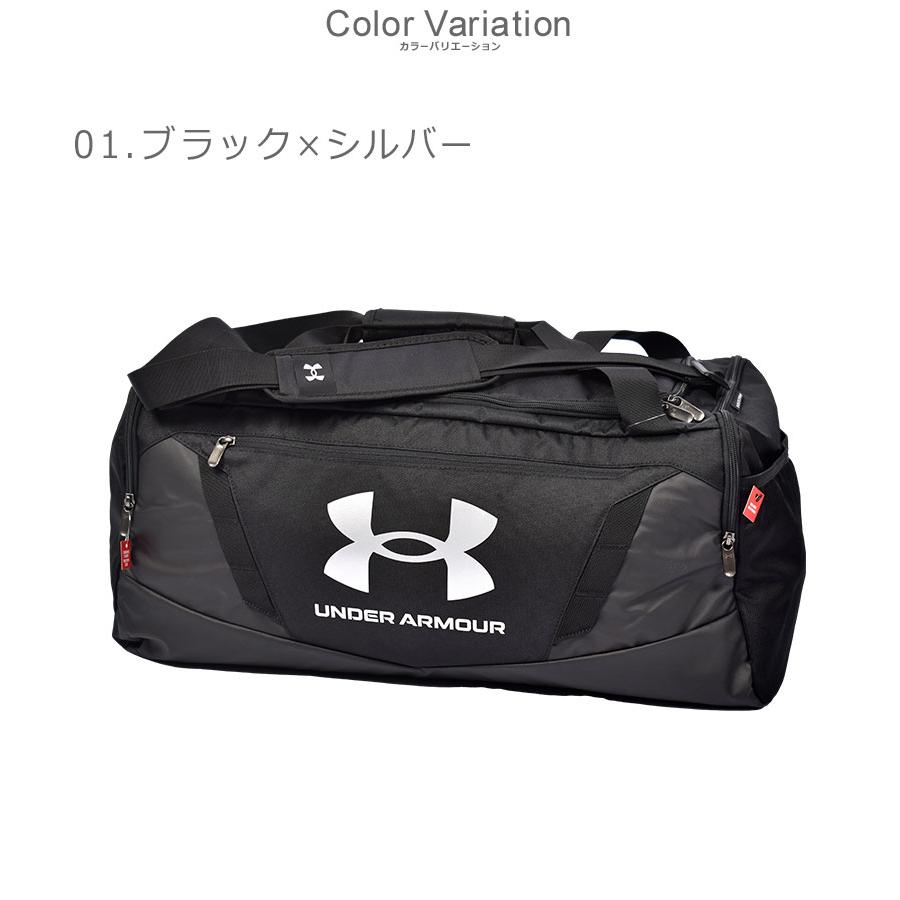 アンダーアーマー ダッフルバッグ メンズ レディース アンディナイアブル 5.0 58L ダッフルバッグ UNDER ARMOUR 1369223｜z-craft｜06