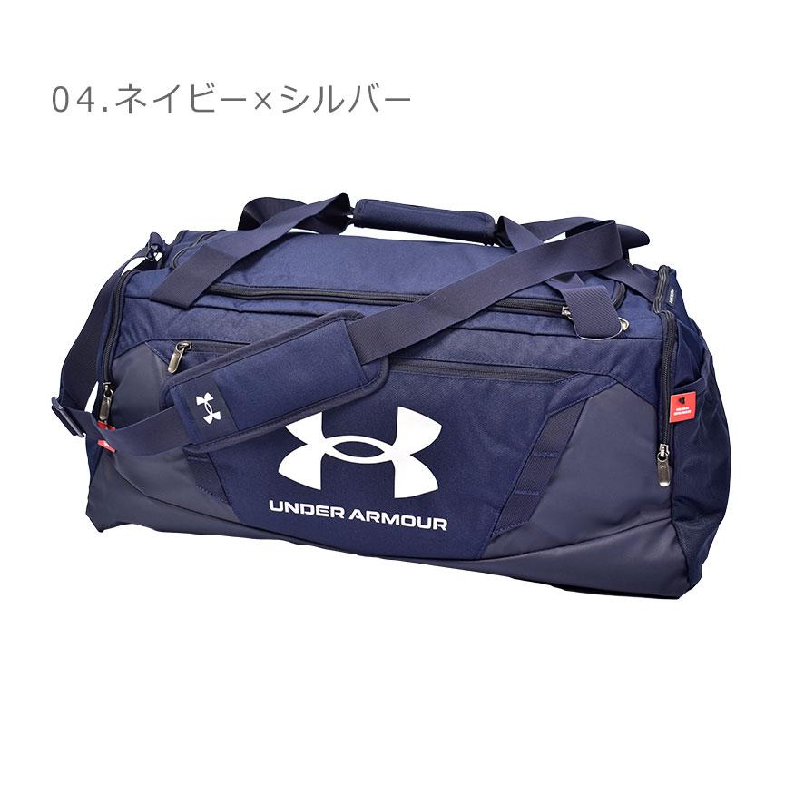 アンダーアーマー ダッフルバッグ メンズ レディース アンディナイアブル 5.0 58L ダッフルバッグ UNDER ARMOUR 1369223｜z-craft｜09