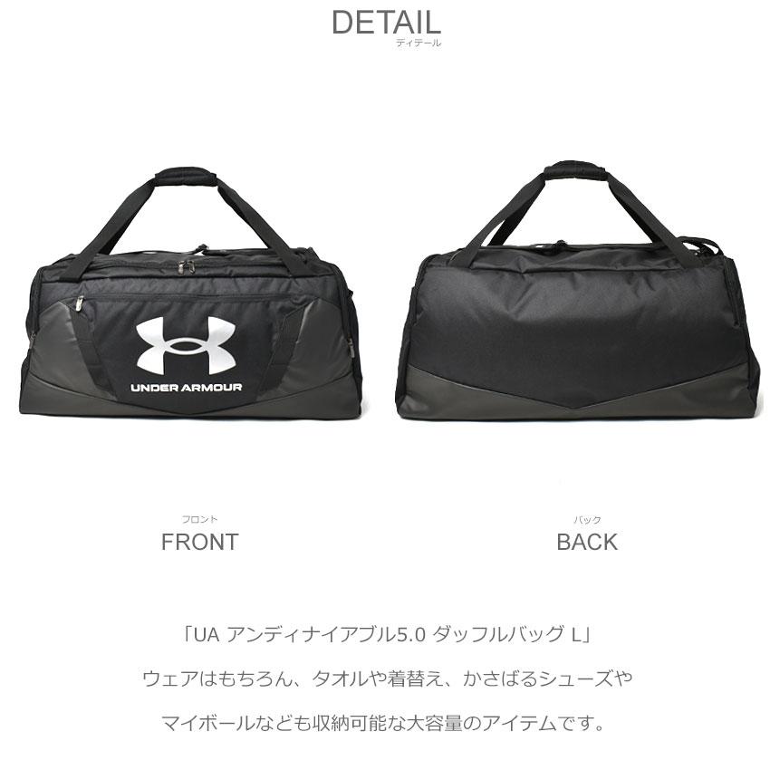 UNDER ARMOUR アンダーアーマー ダッフルバッグ メンズ UNDER ARMOUR アンダーアーマー ダッフルバッグ メンズ