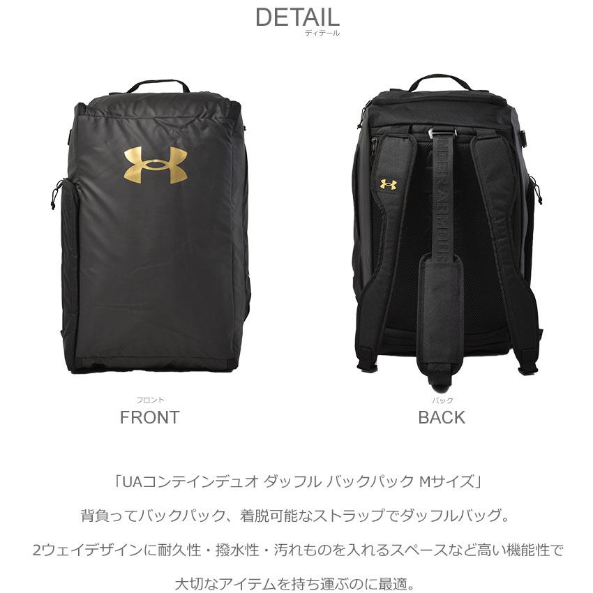 UNDER ARMOUR（アンダーアーマー） バックパック メンズ レディース UA
