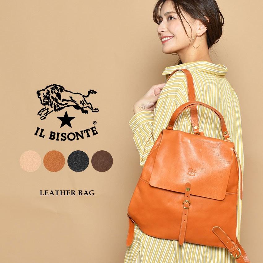 イルビゾンテ Bag バッグ リュックサック レザー 499 メンズ レディース Ilbisonte 鞄 本革 新生活 母の日 6360 0015 スニーカー ブーツならz Craft 通販 Yahoo ショッピング