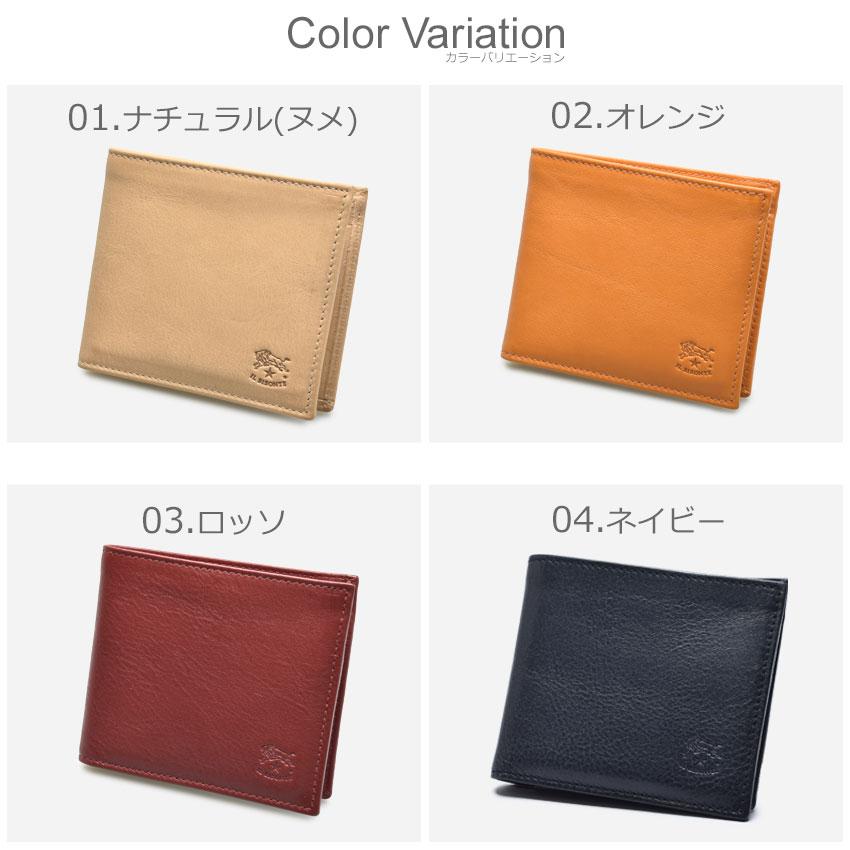 IL BISONTE（イルビゾンテ） 送料無料 財布 メンズ レディース 二