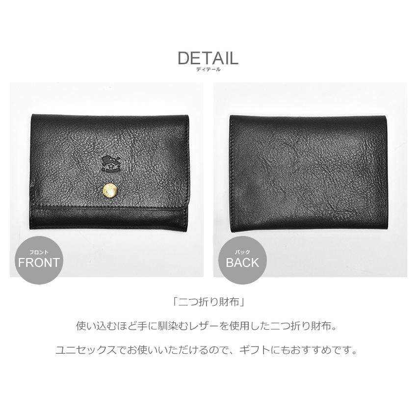 IL BISONTE イルビゾンテ 財布 メンズ レディース 二つ折り財布 IL BISONTE イルビゾンテ 財布 メンズ レディース 二つ折り財布