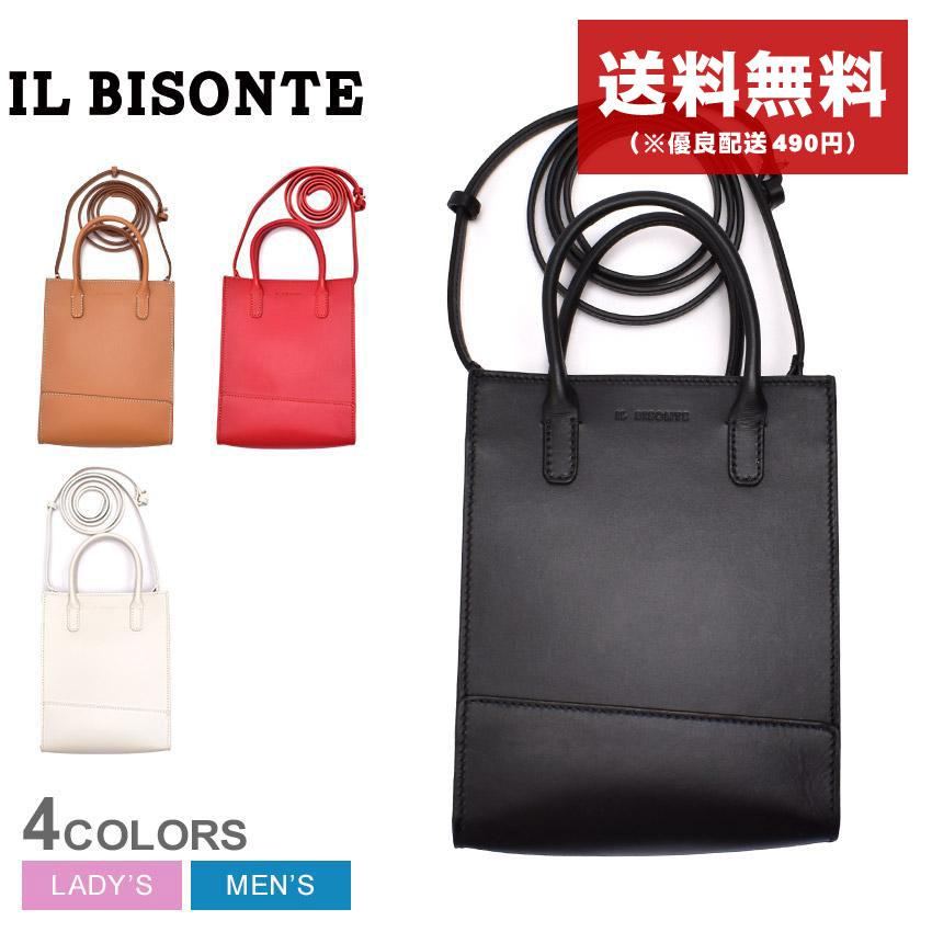 イルビゾンテ　黒レザーハンドバッグ 金具付き IL BISONTE（イルビゾンテ） ハンドバッグ メンズ レディース