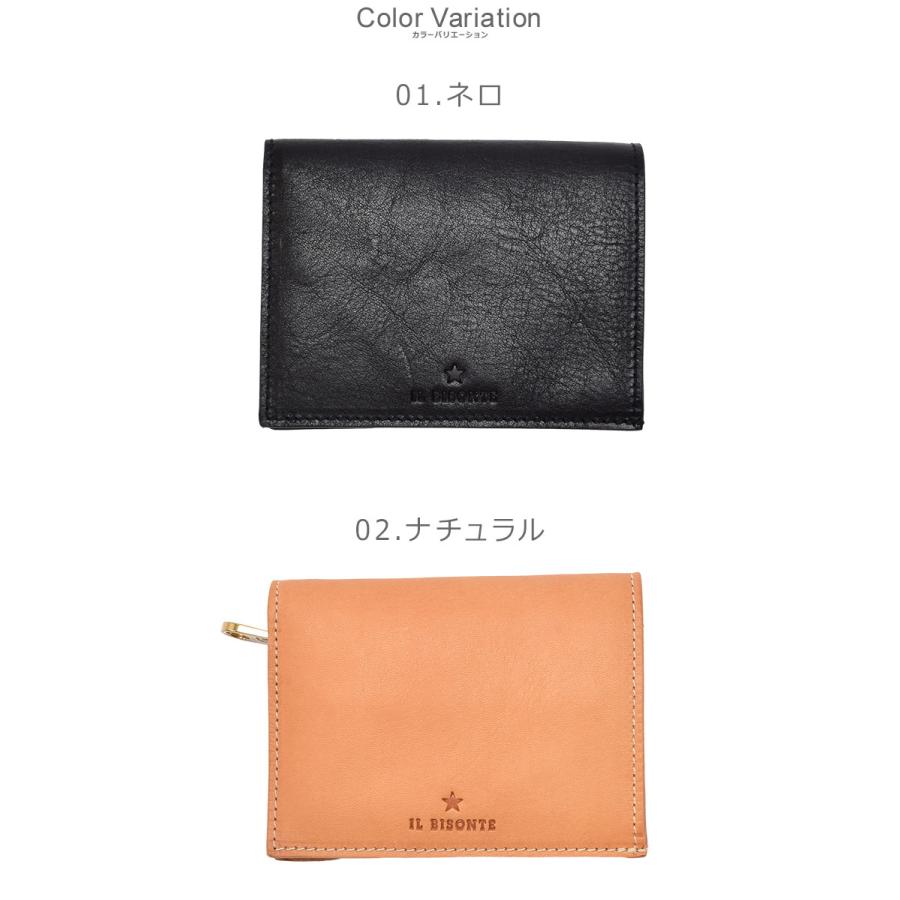 IL BISONTE 送料無料 イルビゾンテ 財布 メンズ レディース 二