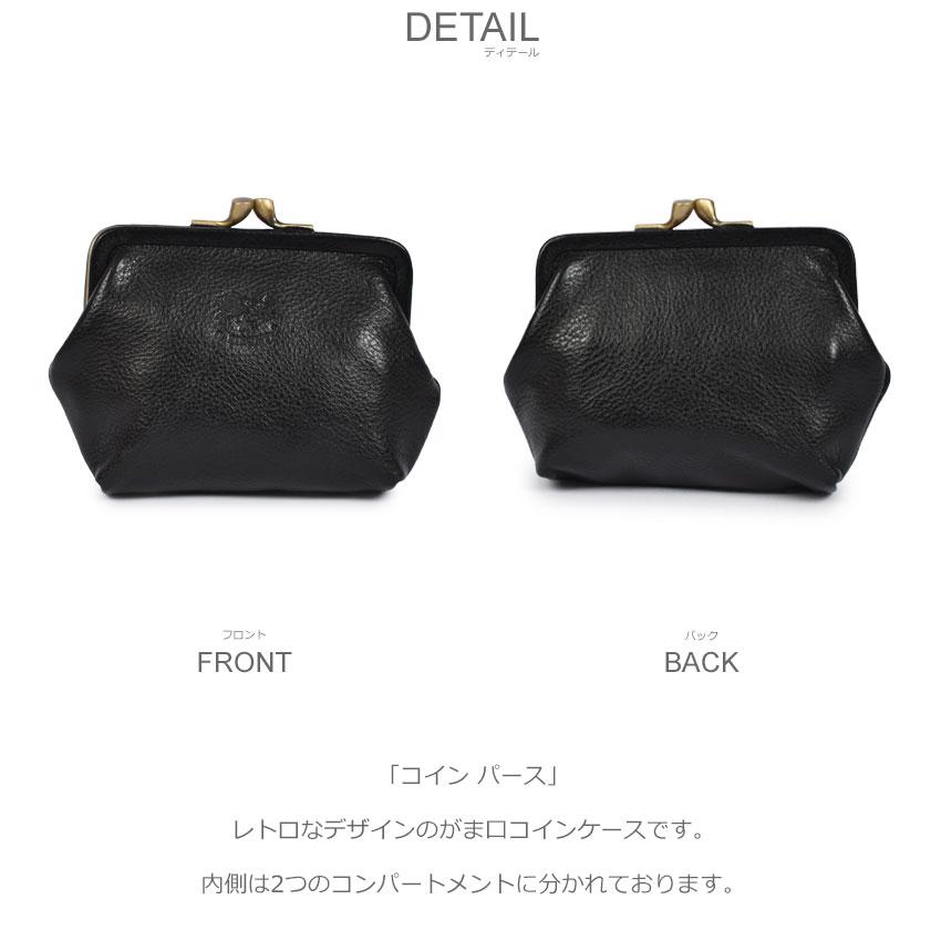 IL BISONTE イルビゾンテ コインケース 小銭入れ がま口 レザー IL BISONTE（イルビゾンテ） コインケース レディース コイン パース