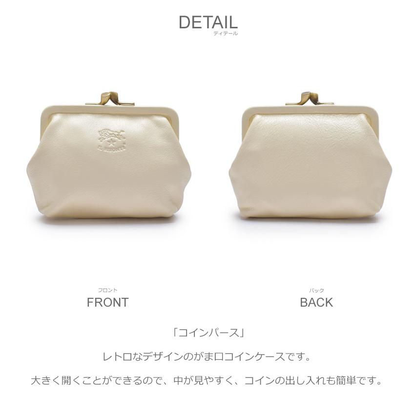 IL BISONTE イルビゾンテ パース 未使用品 小銭入 ケース IL BISONTE（イルビゾンテ） コインケース メンズ レディース コイン