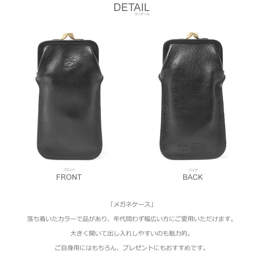 IL BISONTE（イルビゾンテ） メガネケース メンズ レディース メガネ