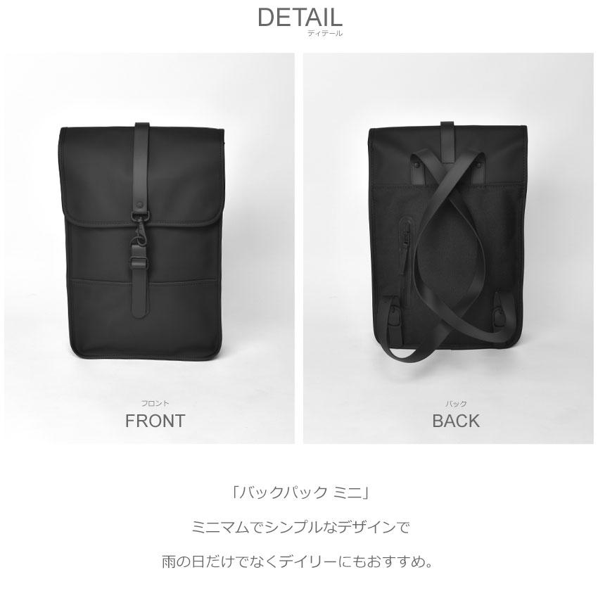 RAINS（レインズ） 送料無料 バックパック 旅行バッグ メンズ