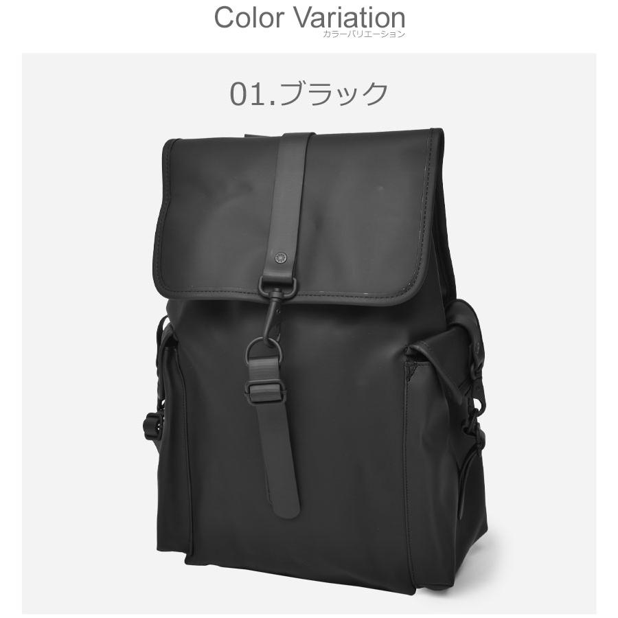 RAINS 送料無料 レインズ バックパック デイパック 旅行バッグ RAINS 送料無料 レインズ バックパック デイパック 旅行バッグ
