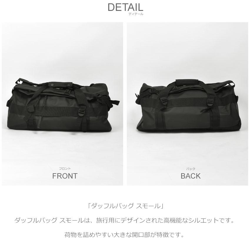 レインズ ダッフルバッグ メンズ レディース ダッフルバッグ スモール RAINS 13360 34L リュック 2WAY zaiの画像
