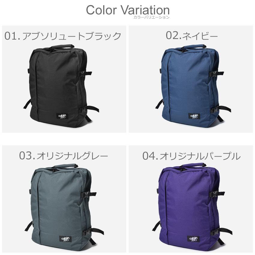 キャビンゼロ バックパック メンズ レディース クラシックスタイル 44L CABINZERO ブラック 黒 ネイビー レッド カーキ バッグ｜z-craft｜17