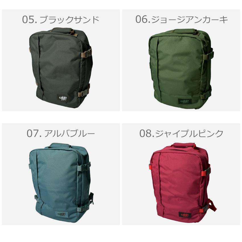 キャビンゼロ バックパック メンズ レディース クラシック 36l バッグ Cabinzero ブラック 黒 グレー ネイビー オレンジ レッド 6380 0003 マスク スニーカーならz Craft 通販 Yahoo ショッピング