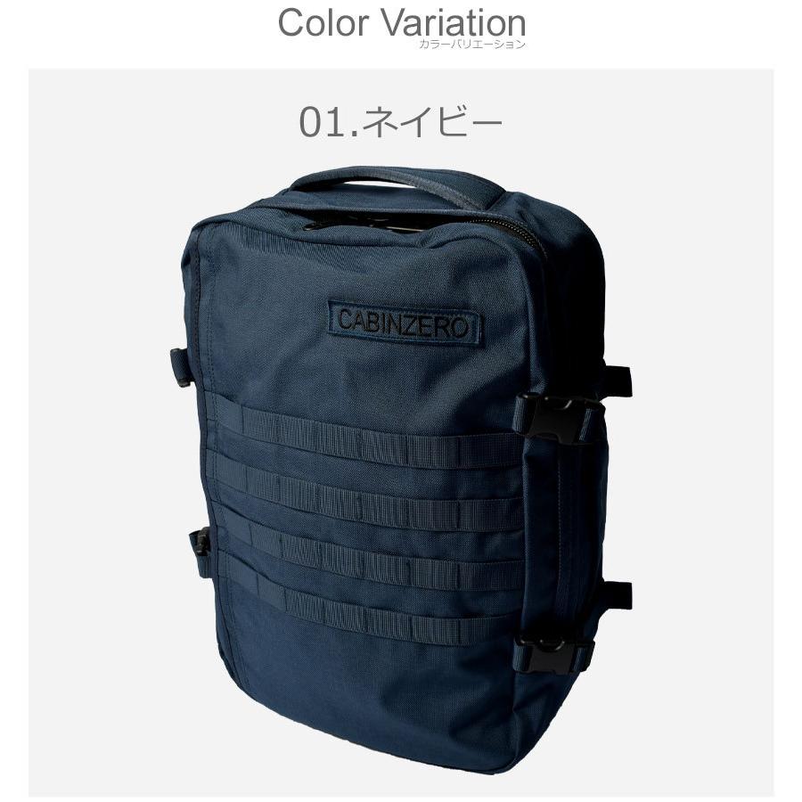 SALE キャビンゼロ バックパック メンズ レディース ミリタリー 36L 
