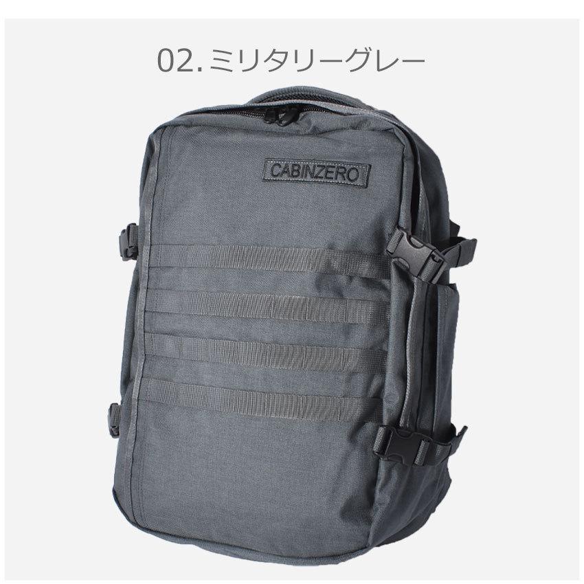 キャビンゼロ バックパック メンズ レディース ミリタリー 36L CABINZERO CZ181811 CZ181810 CZ181401 ブラック 黒 グレー 紺 a4｜z-craft｜06