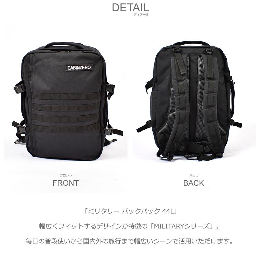 cabin zero キャビンゼロ バックパック メンズ レディース cabin zero キャビンゼロ バックパック メンズ レディース
