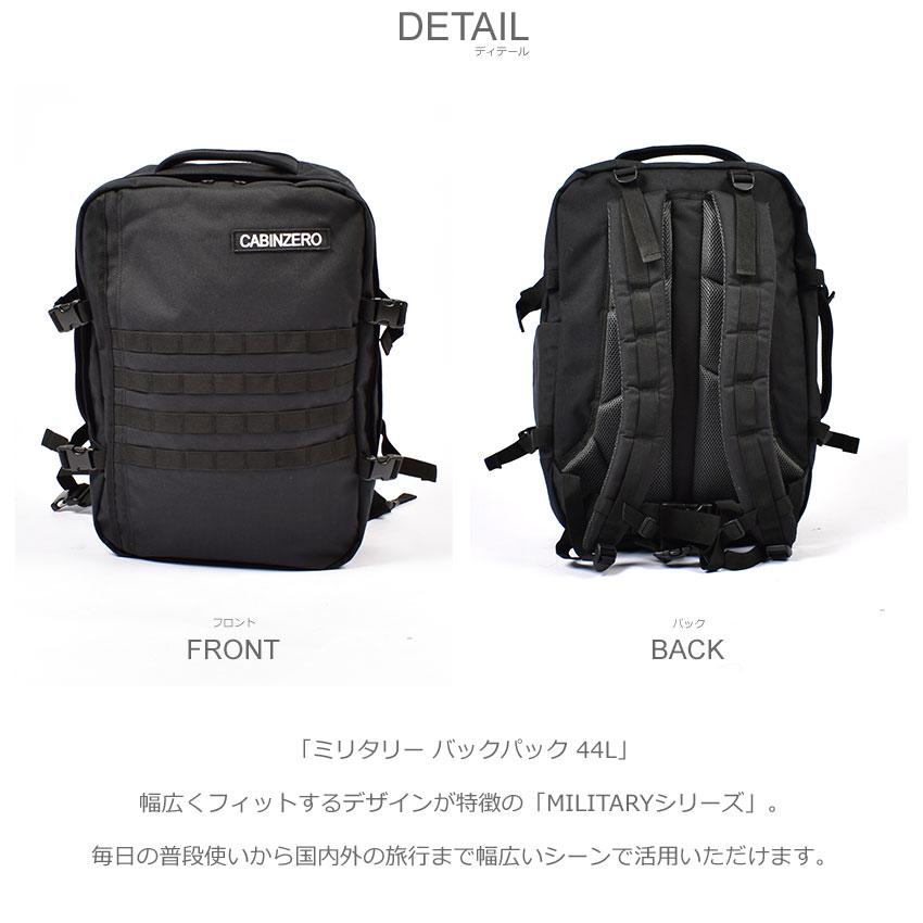 キャビンゼロ バックパック メンズ レディース ミリタリー バックパック 44L CABINZERO CZ091 ブラック 黒 ネイビー 紺 収納｜z-craft｜08