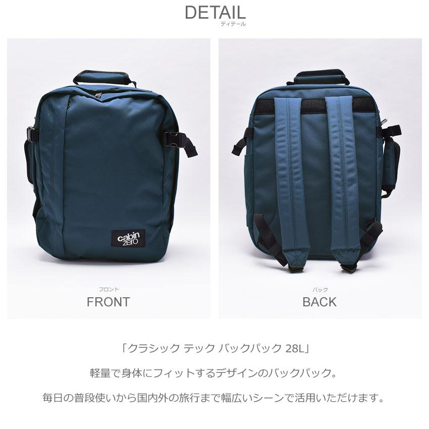 cabin zero（キャビンゼロ） バックパック メンズ レディース