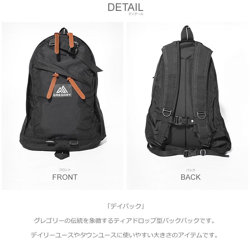 GREGORY（グレゴリー） バックパック メンズ レディース デイパック