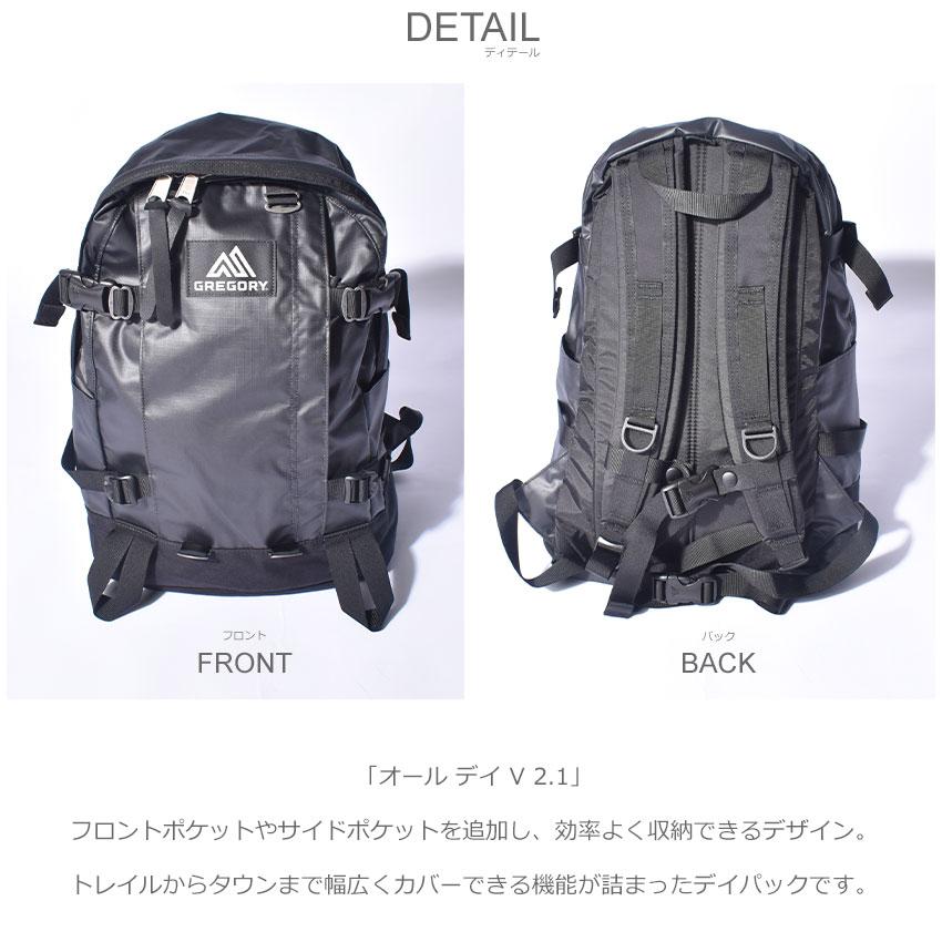 GREGORY（グレゴリー） バックパック メンズ レディース オール デイ V