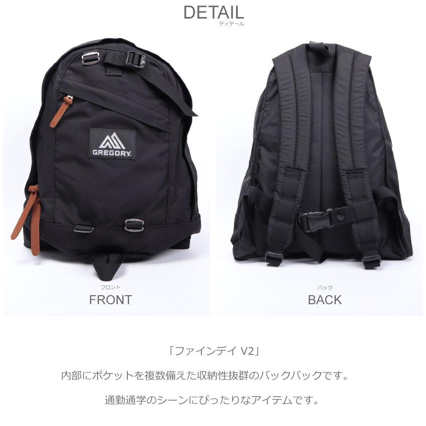 GREGORY（グレゴリー） バックパック メンズ レディース ファインデイ