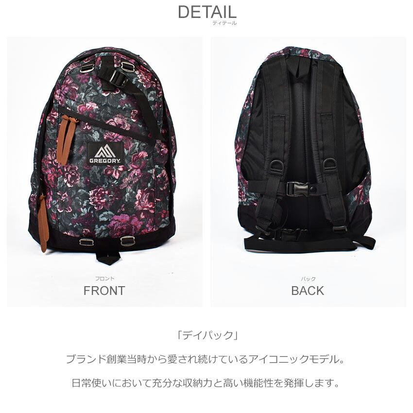 GREGORY（グレゴリー） バックパック メンズ レディース デイパック