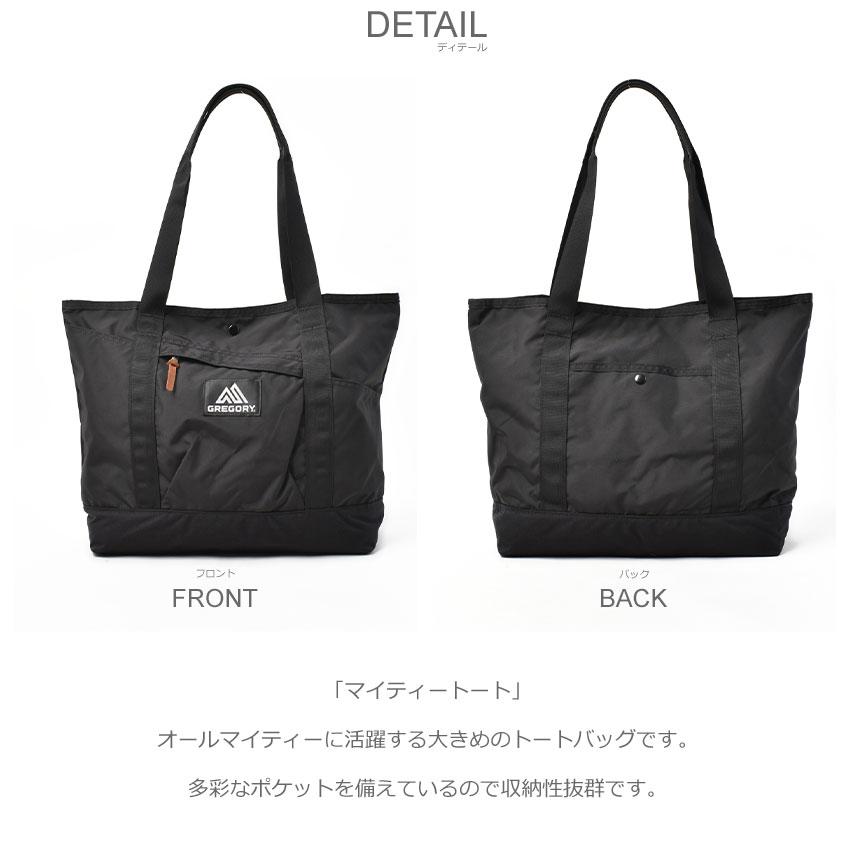 GREGORY（グレゴリー） トートバッグ メンズ レディース マイティー