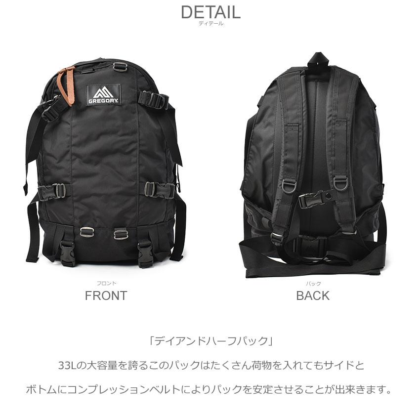 GREGORY ブラックバックパック GREGORY（グレゴリー） GREGORY DAY AND A HALF PACK メンズ バッグ