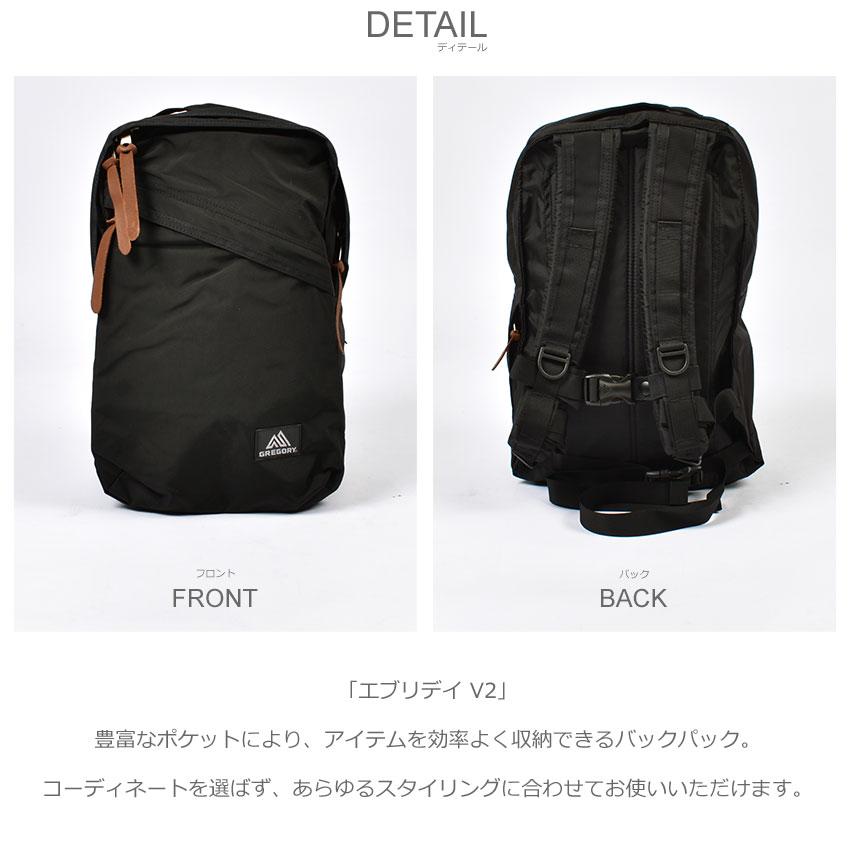 GREGORY（グレゴリー） バックパック メンズ レディース エブリデイ V2
