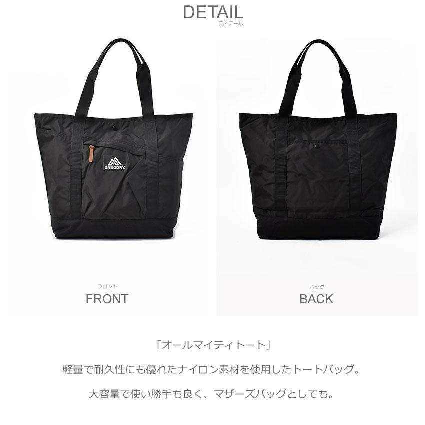 GREGORY（グレゴリー） トートバッグ メンズ レディース オール