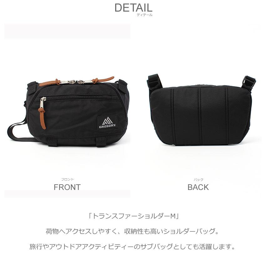 GREGORYトランスファーショルダー４Lメンズ、レディース1465041041 トランスファーショルダーL | Gregory | グレゴリー | KSHMFN-好