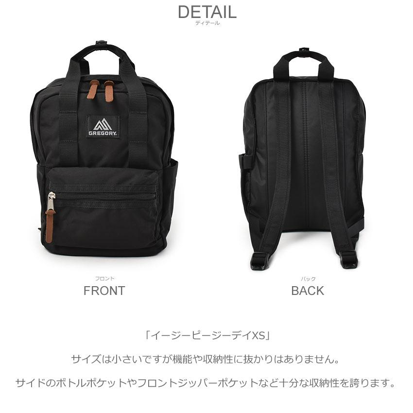 GREGORY グレゴリー バックパック メンズ レディース イージー